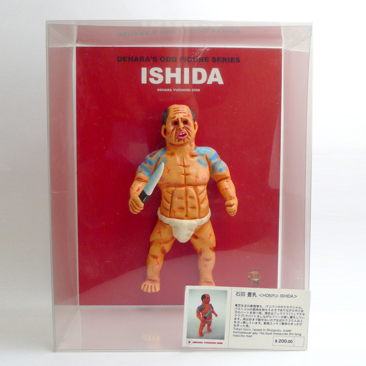 ishida