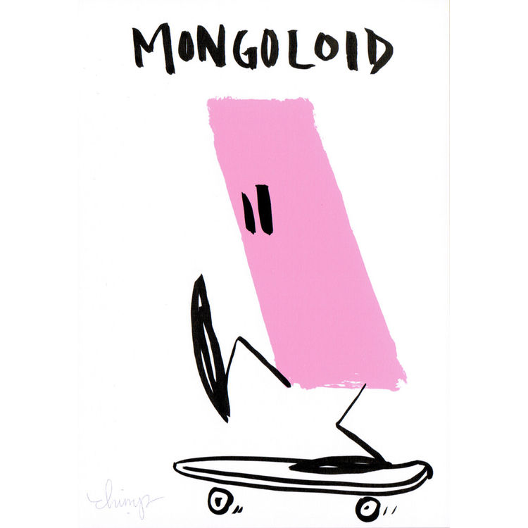 Lloyd pushes Mongo by Dave the Chimp