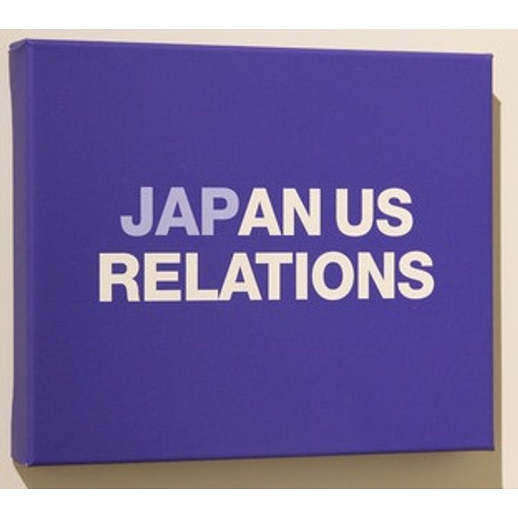 Japan US Relations by Luke Lombardo