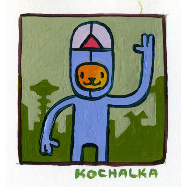 Untitled #2 by James Kochalka