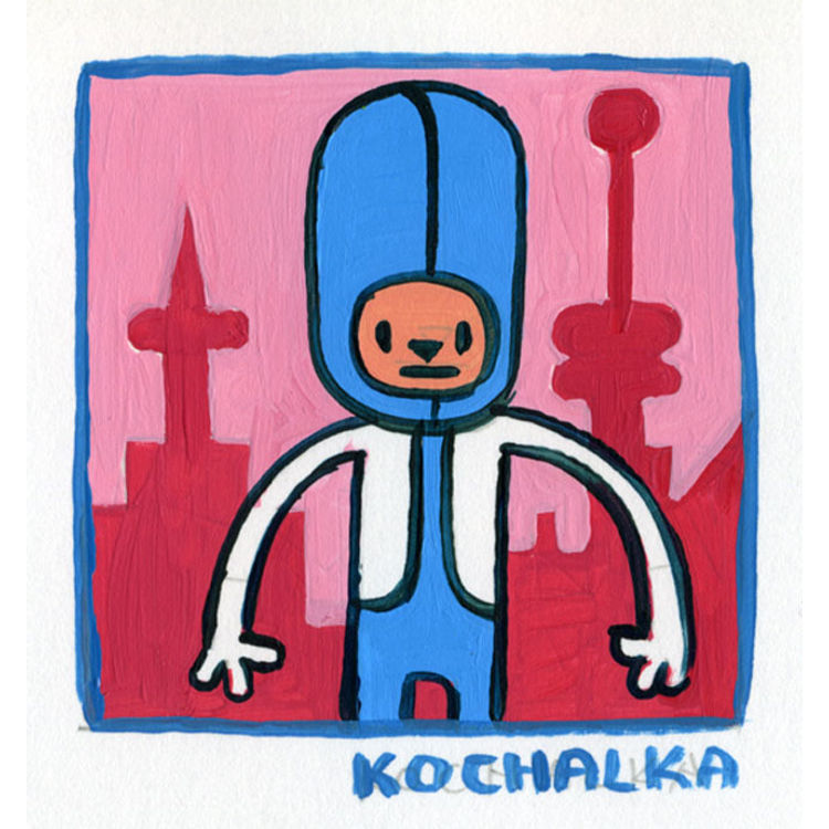 Untitled #6 by James Kochalka