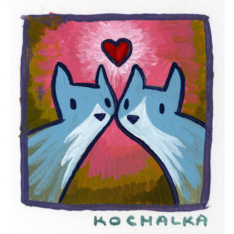 Untitled #13 by James Kochalka