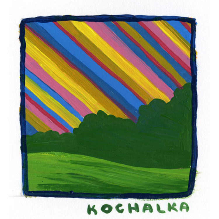 Untitled #18 by James Kochalka