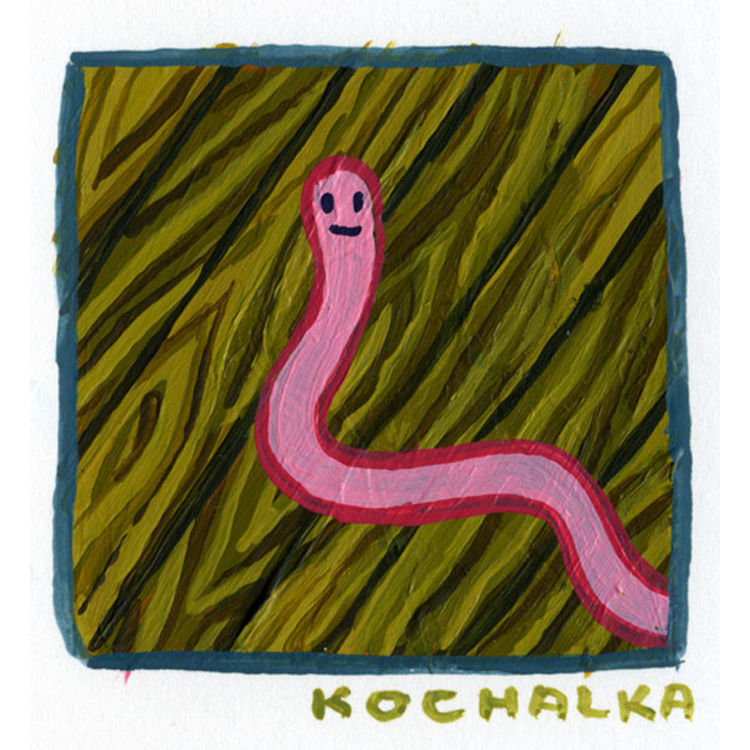 Untitled #22 by James Kochalka