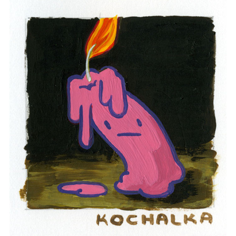 Untitled #34 by James Kochalka