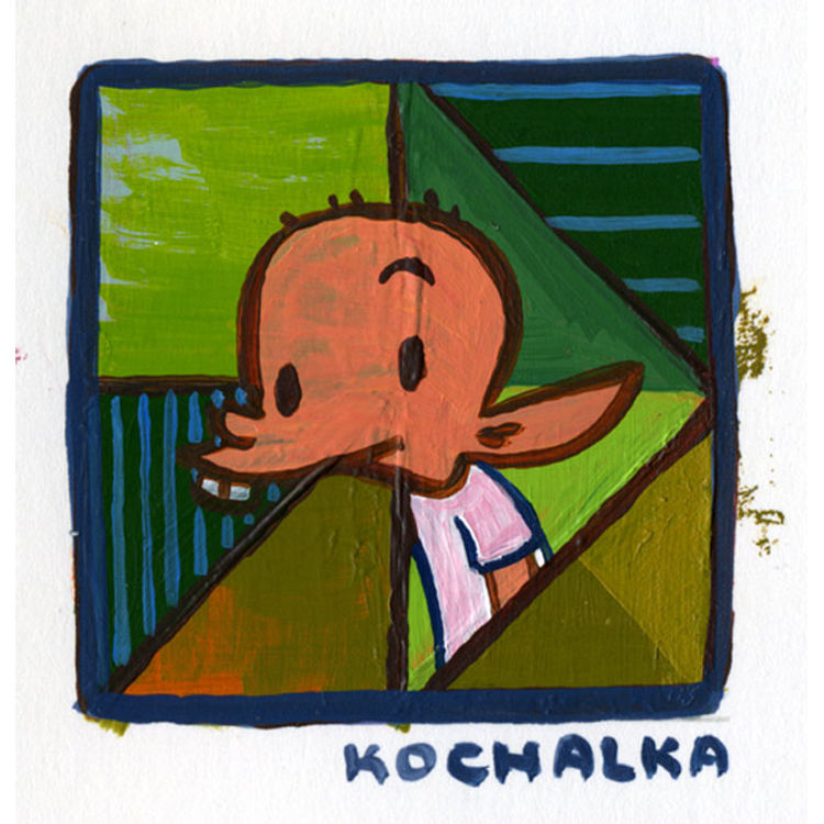 Untitled #42 by James Kochalka