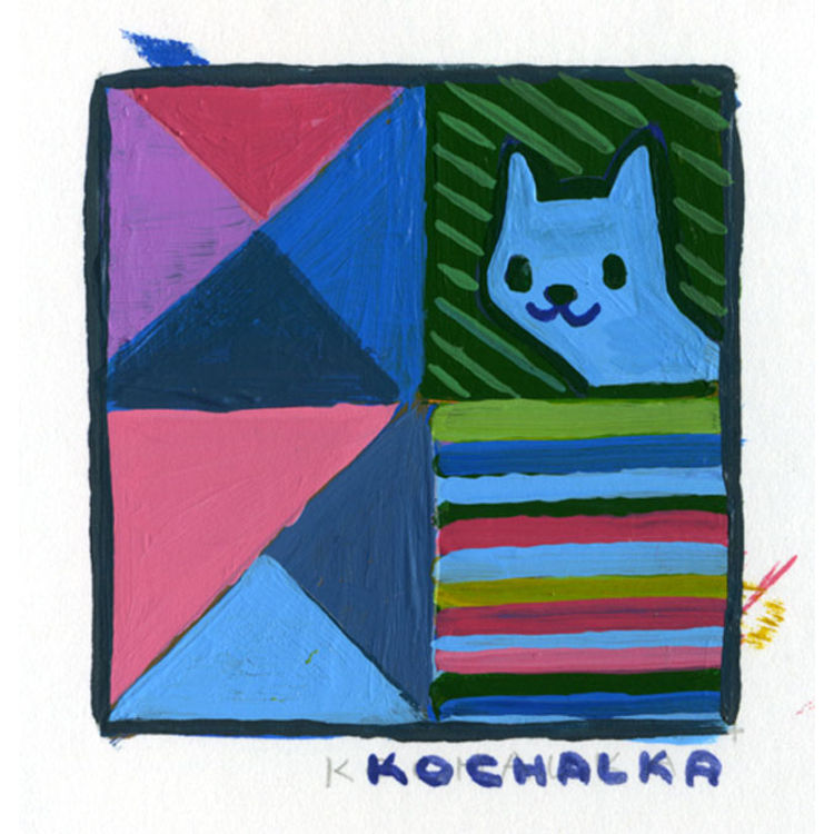 Untitled #51 by James Kochalka