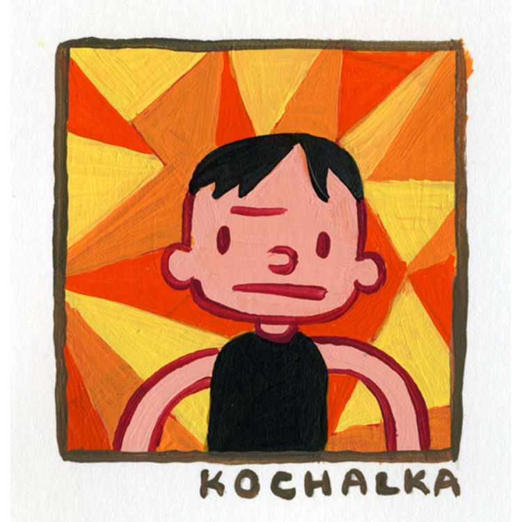 Untitled #53 by James Kochalka
