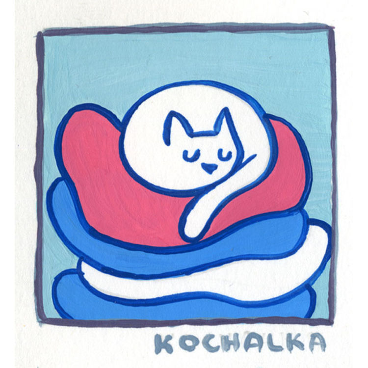 Untitled #57 by James Kochalka