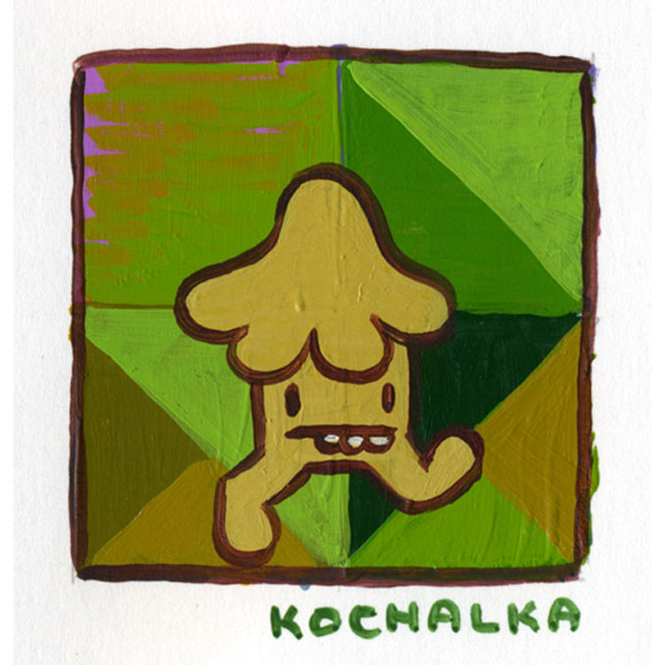 Untitled #84 by James Kochalka