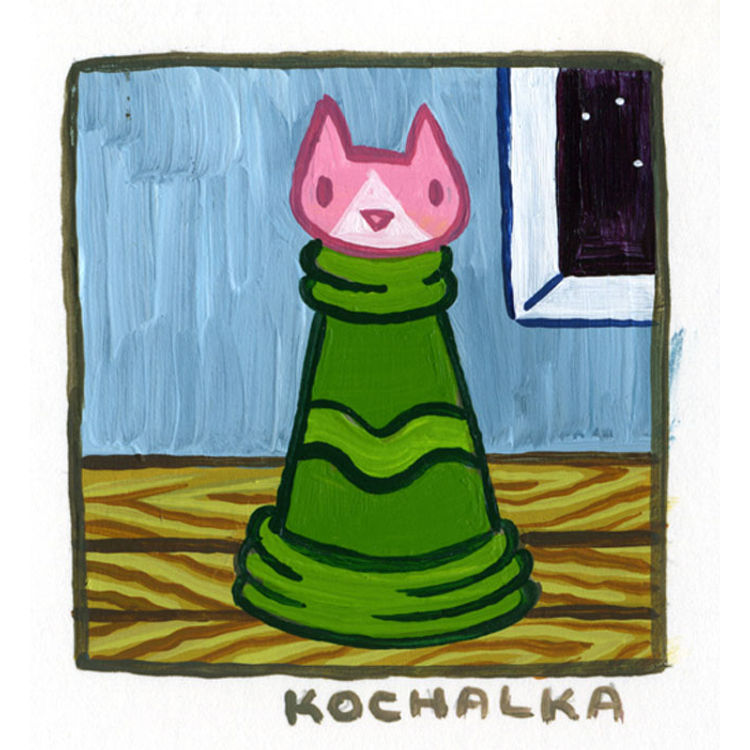 Untitled #89 by James Kochalka