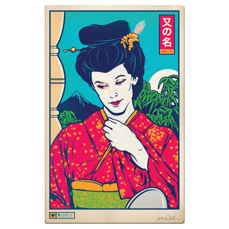 The Geisha by Steve Dressler