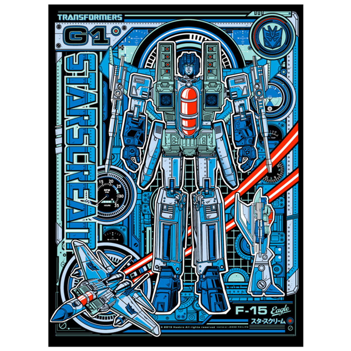 Starscream - Variant