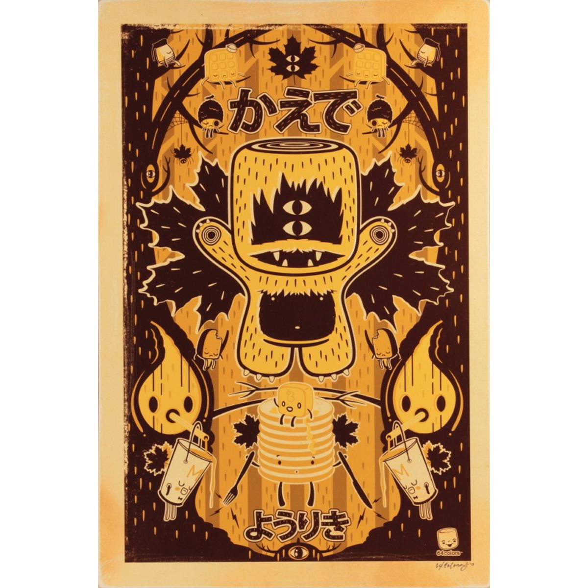 Maple Man