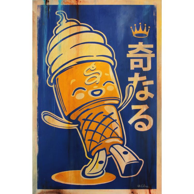 Dairy Queen by 64 Colors