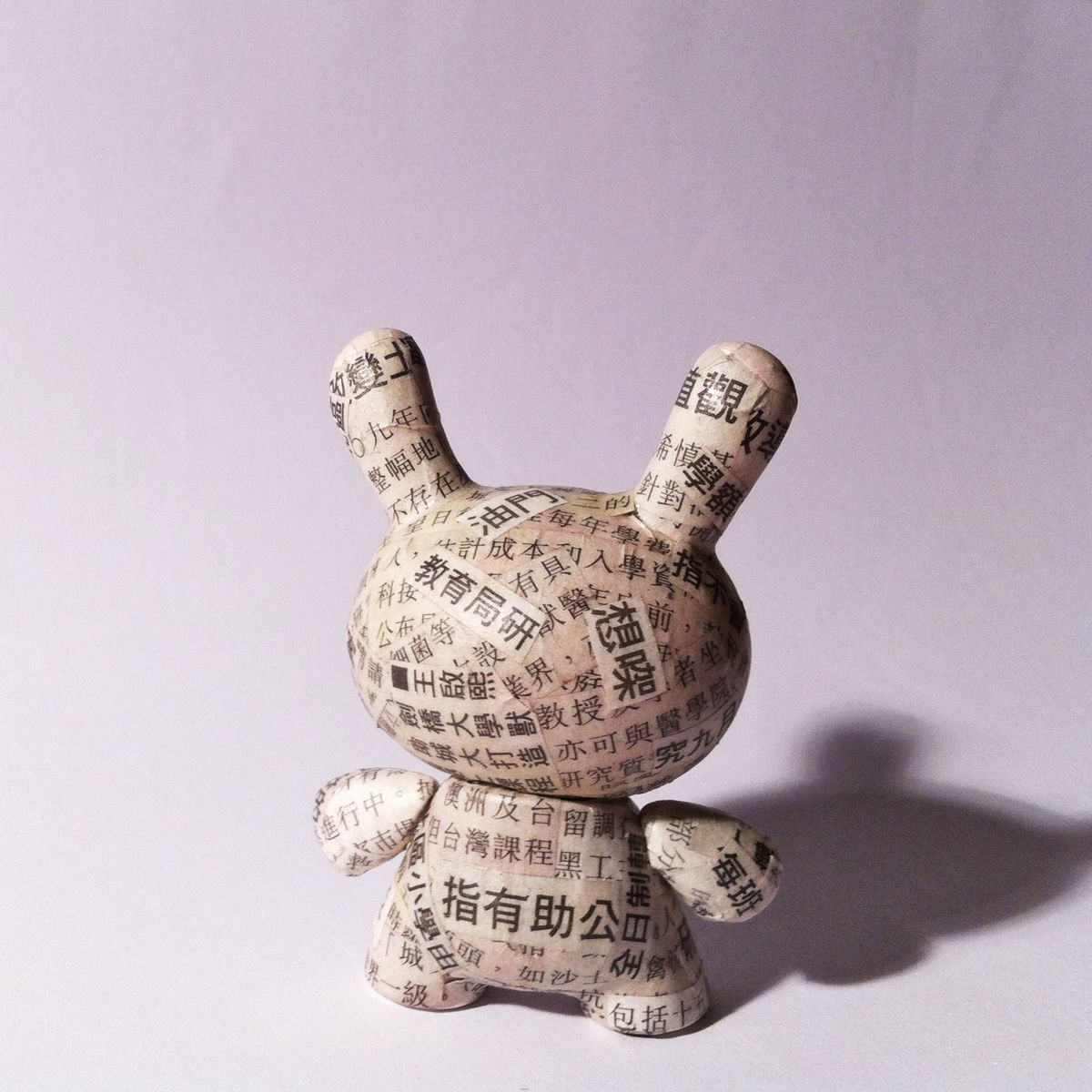 Hong Kong News No. 1