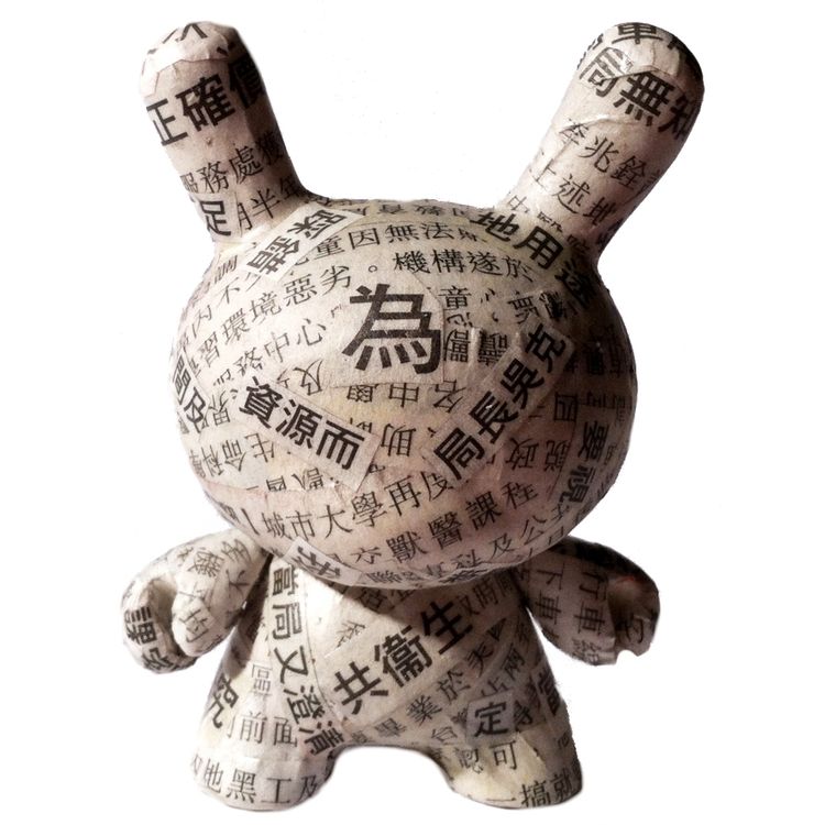 Hong Kong News No. 1 by FamigliaVienna