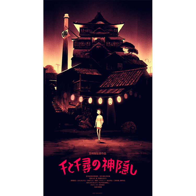 Spirited Away - Variant by Olly Moss