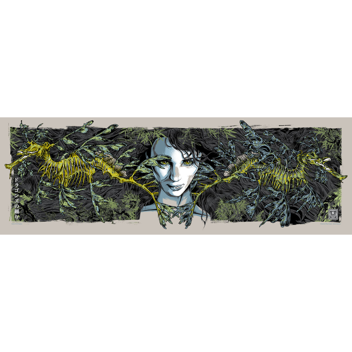 Dance of the Dragons