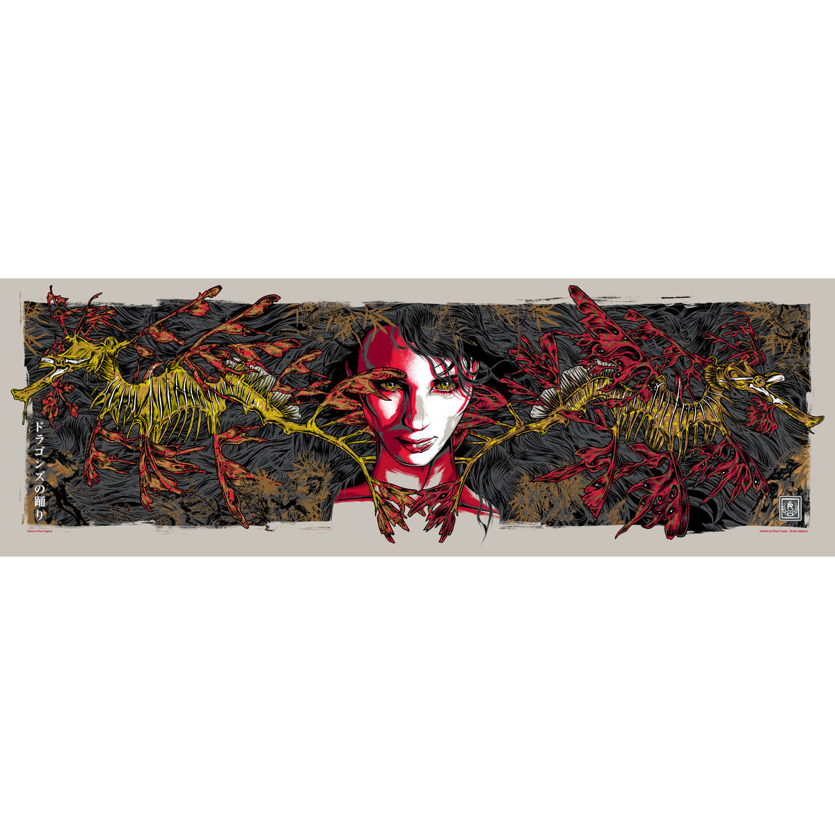 Dance of the Dragons - Variant