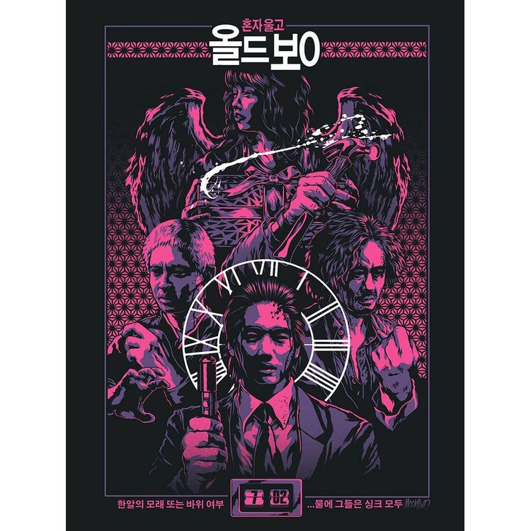 Oldboy by Alexander Iaccarino