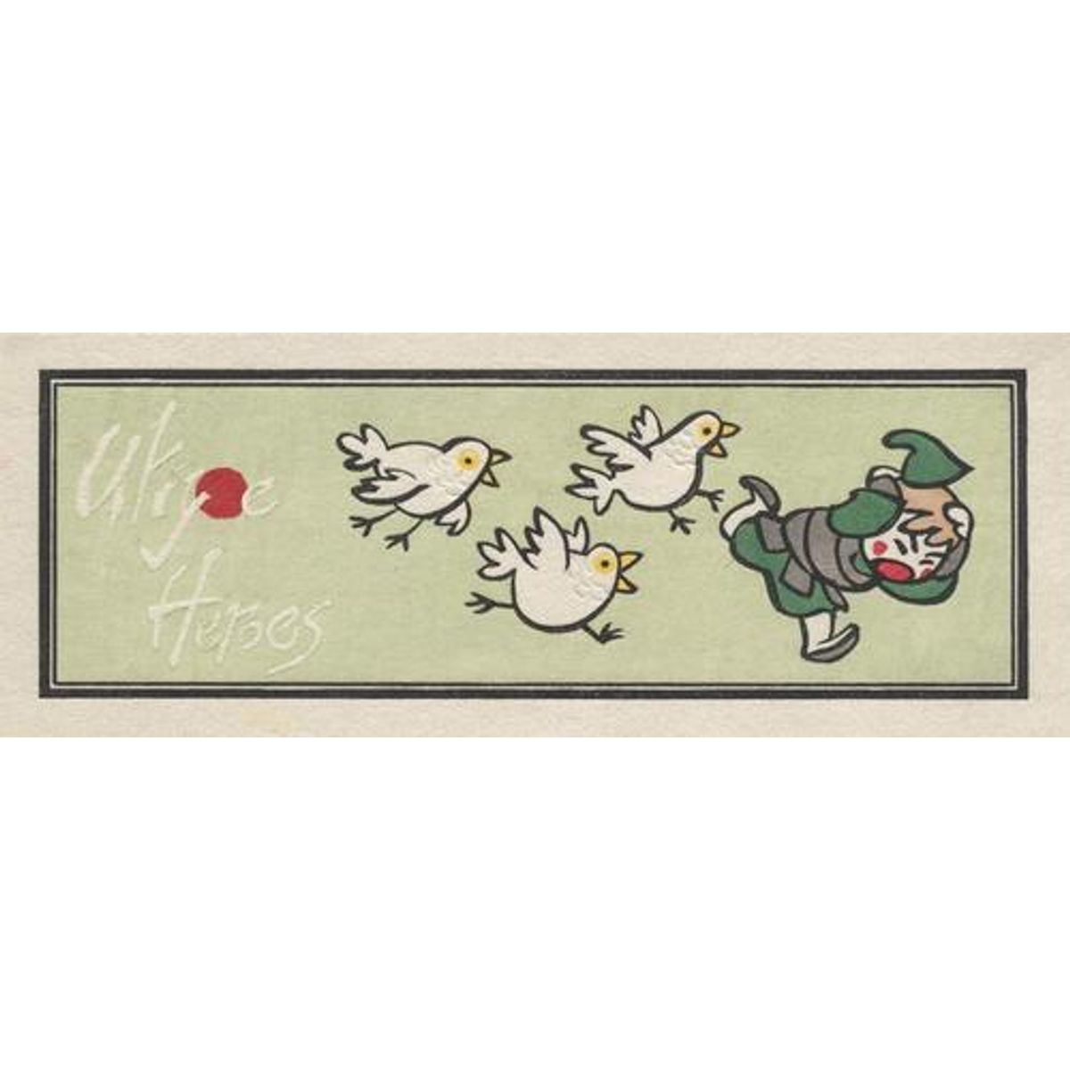 Rules of the Roost