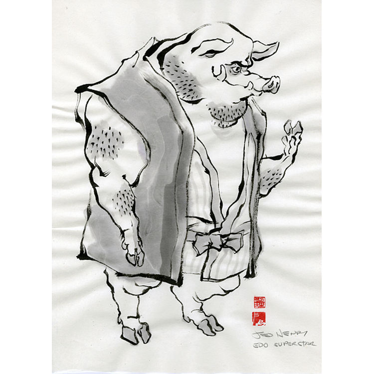 Hog by Jed Henry