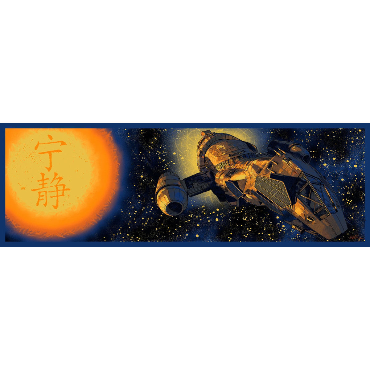 Shiniest In the 'Verse