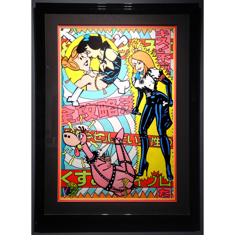 Flintstone Fetish by Frank Kozik