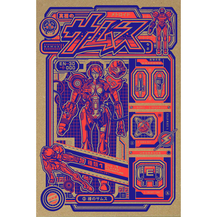 Hadaka no Samus by Jesse Phillips