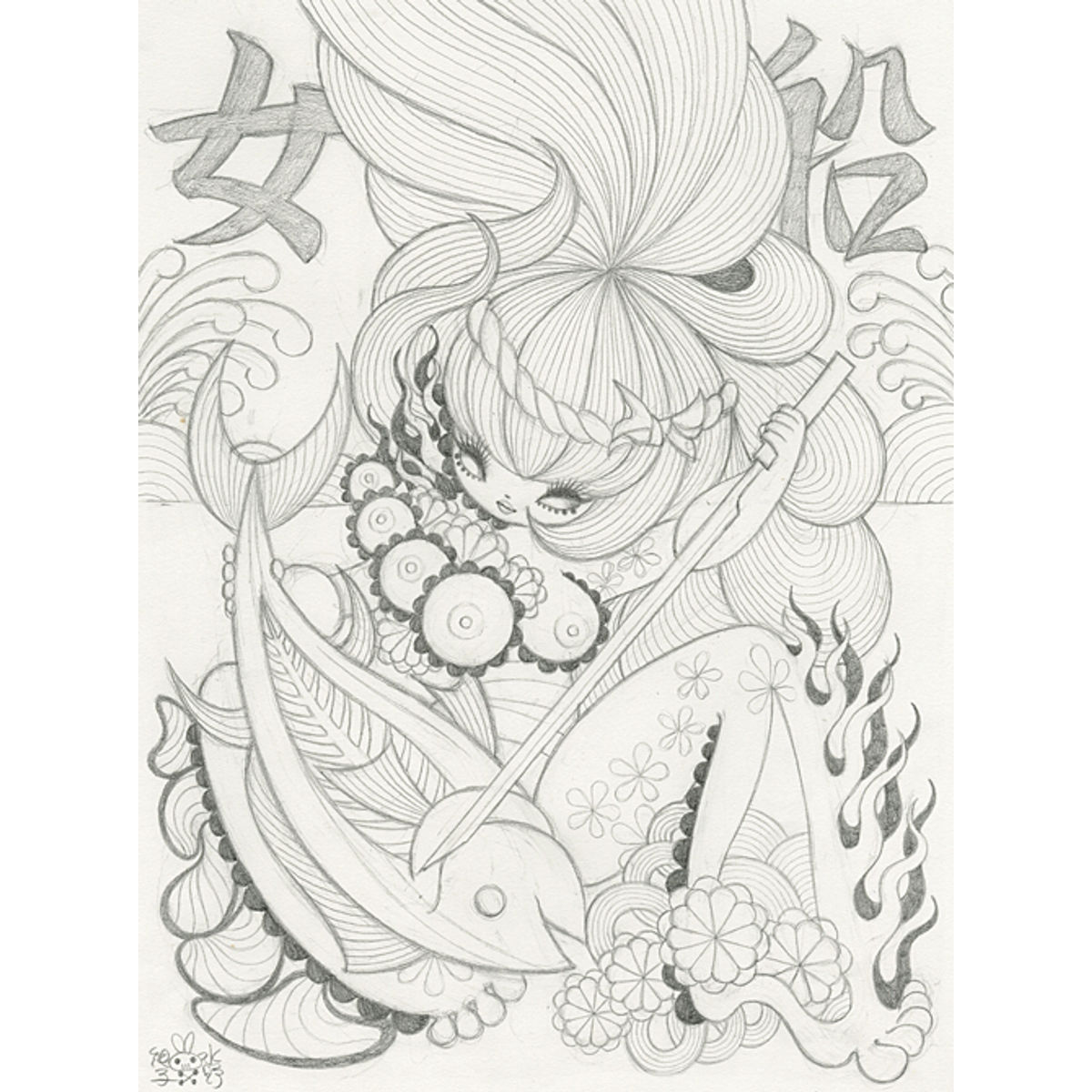 ONNA BUNE (WOMEN'S FISHING BOAT) 2: