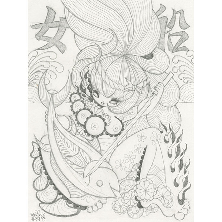 ONNA BUNE (WOMEN'S FISHING BOAT) 2: by Junko Mizuno