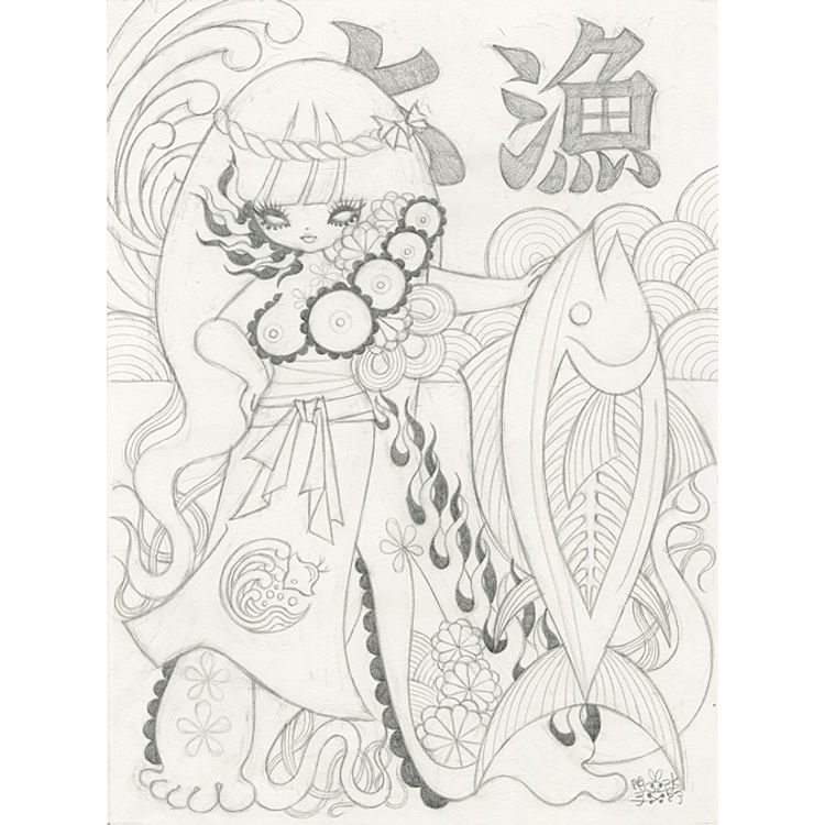ONNA BUNE (WOMEN'S FISHING BOAT) 3: DRAWING by Junko Mizuno