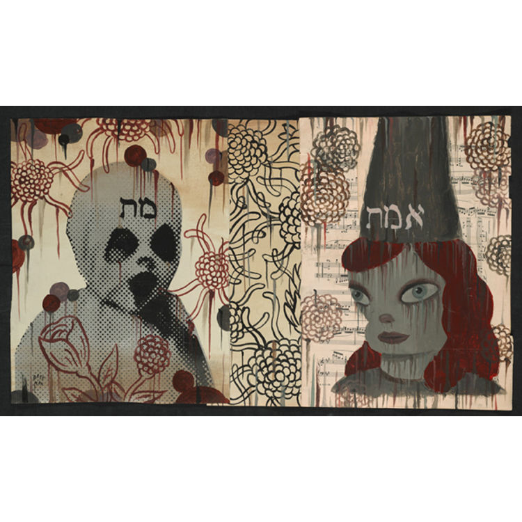 Beverly (In Memoriam) by Gary Baseman