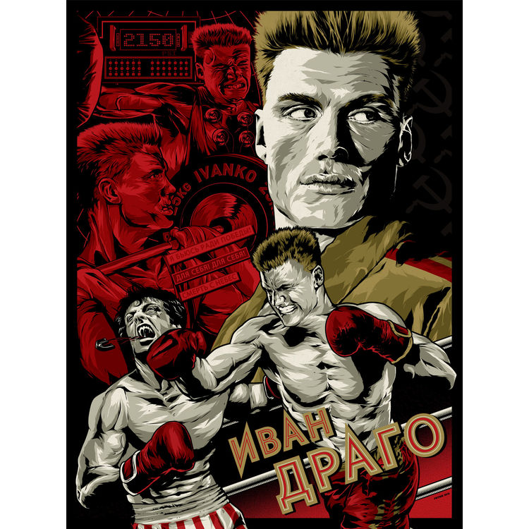 Constructivist Pugilist Manifest No. 4 by Anthony Petrie