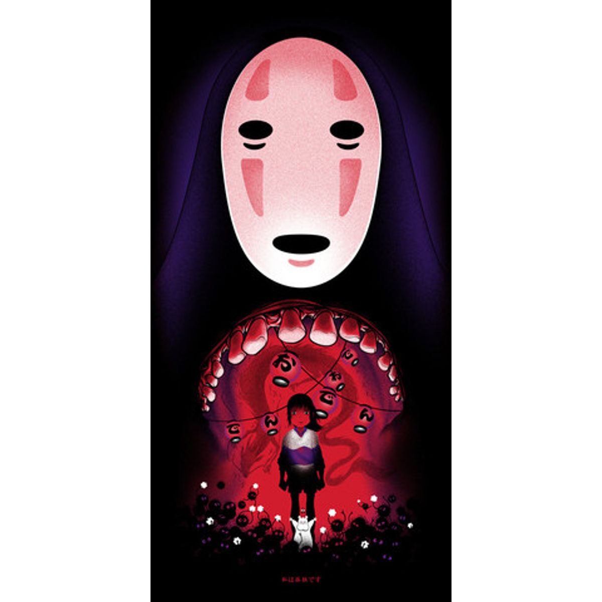 私は孤独です (I'm Lonely)