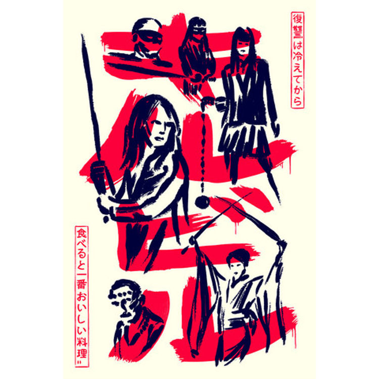 Revenge Is A Dish Best Served Cold by Matt Chase