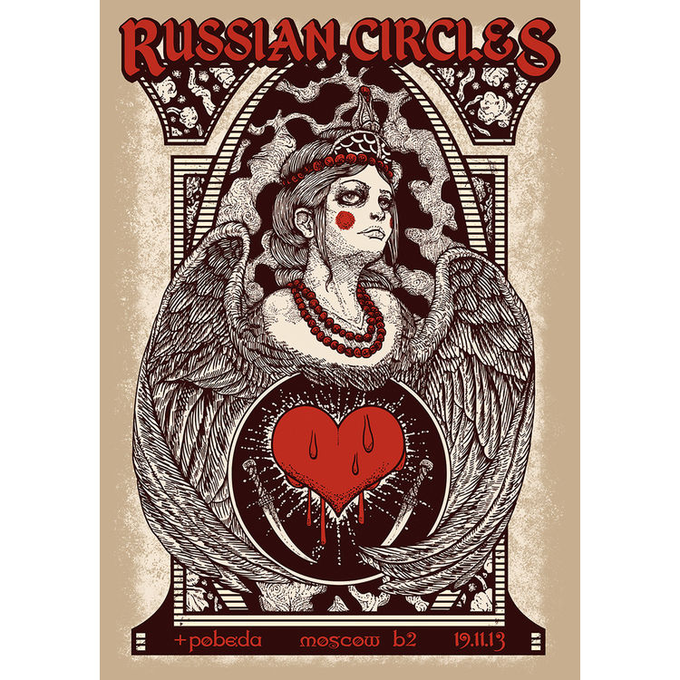 Russian Circles – Moscow 2013 by Nikita Kaun