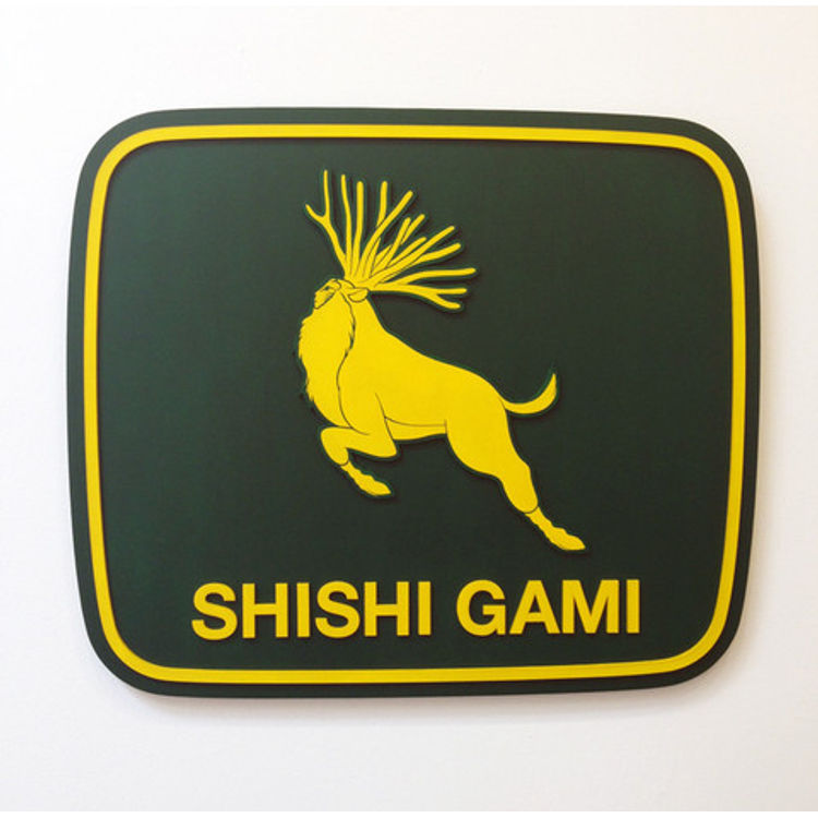 Shishi Gami by Bruce Yan