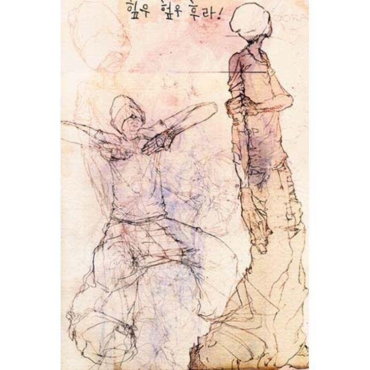 Hip Hop Hooray by David Choe