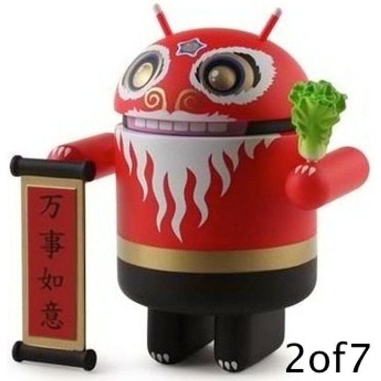 Dancing Lion - Everything is Wishful (2 of 7) by Andrew Bell