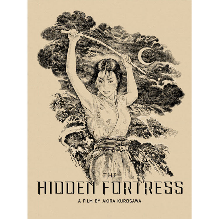 The Hidden Fortress by Vania Zouravliov