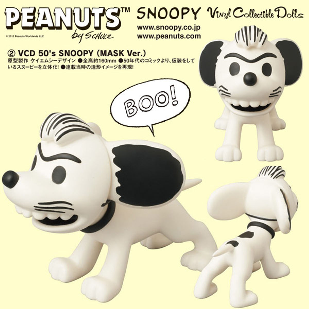 Snoopy VCD No. 198 - 1950s Masked Version