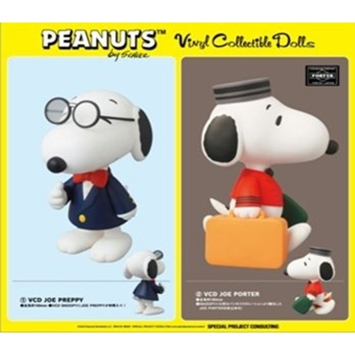 Snoopy VCD No. 209 - Joe Porter