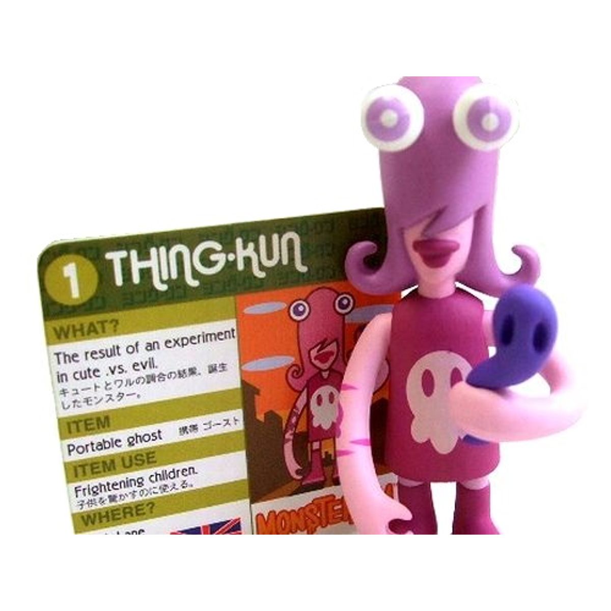 Thing-Kun - Purple Version