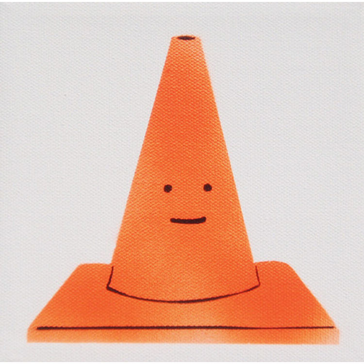 Mini Cone by Dan Goodsell