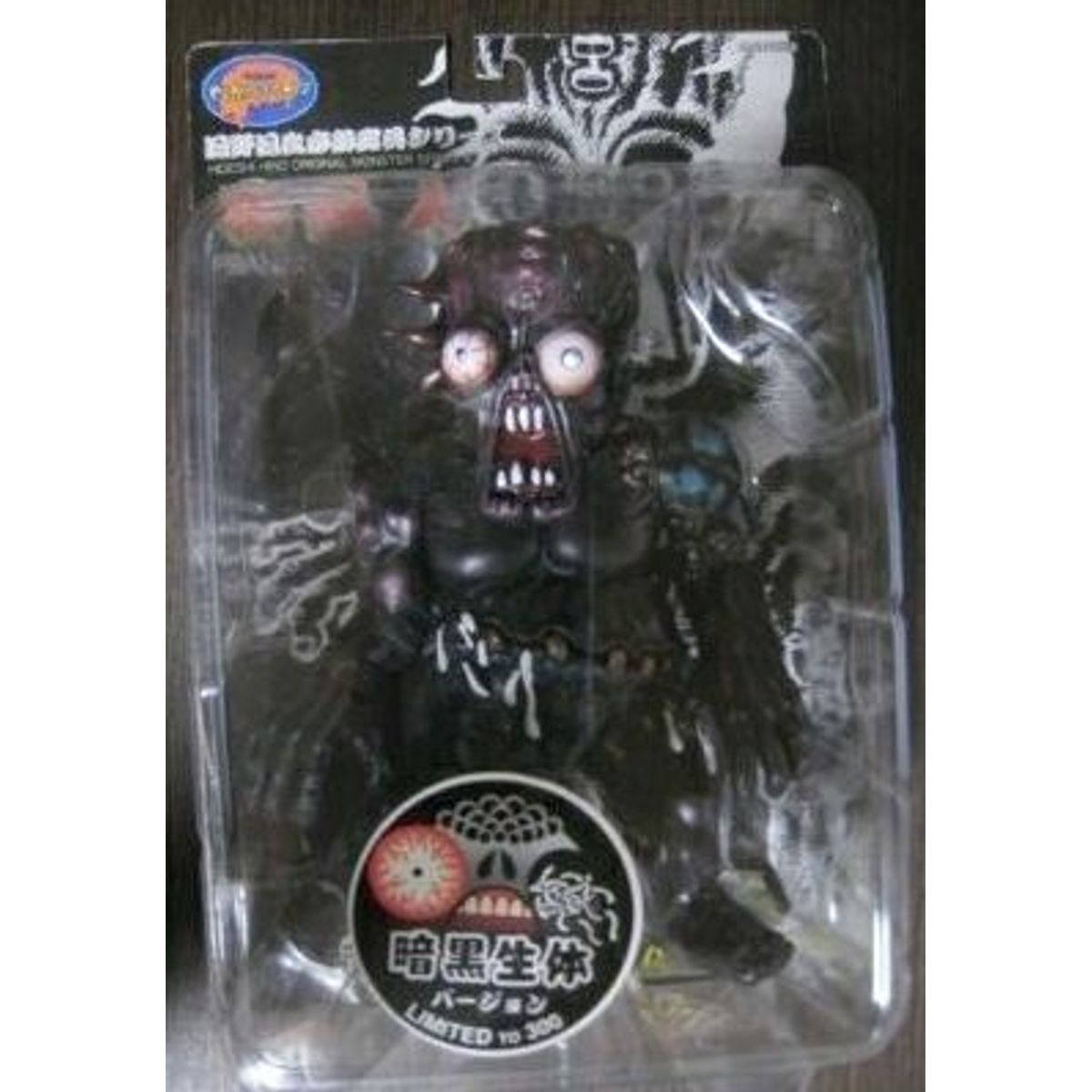 Metallic Colorway Franzen (Frankenstein)