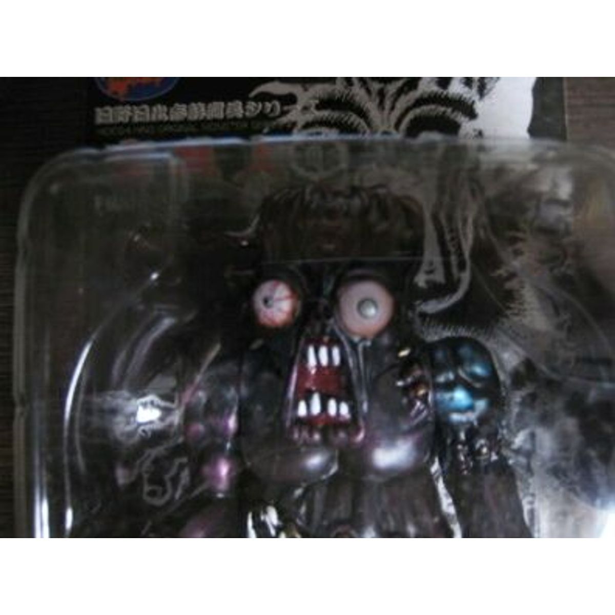 Metallic Colorway Franzen (Frankenstein)