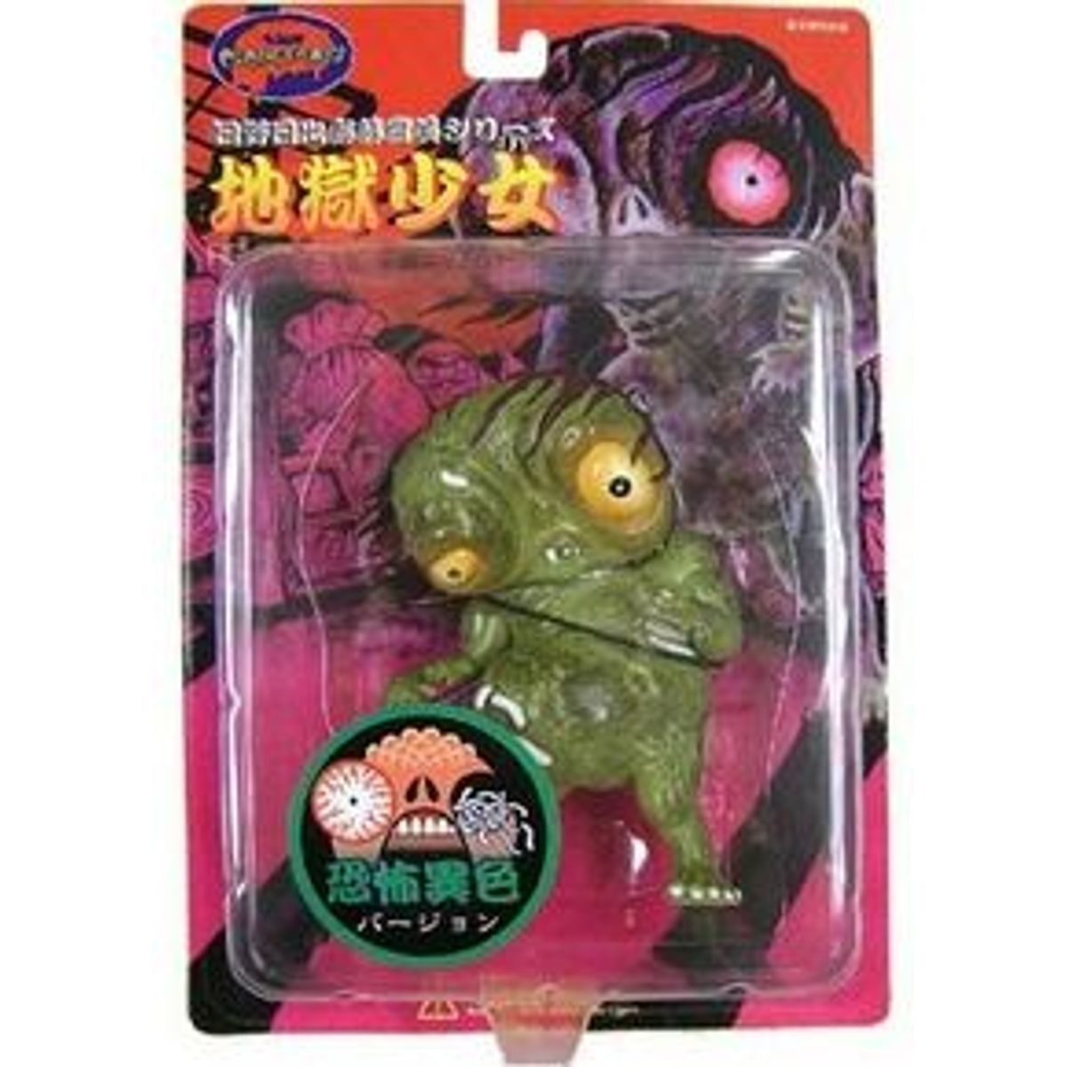 Hell Baby - Swamp Green