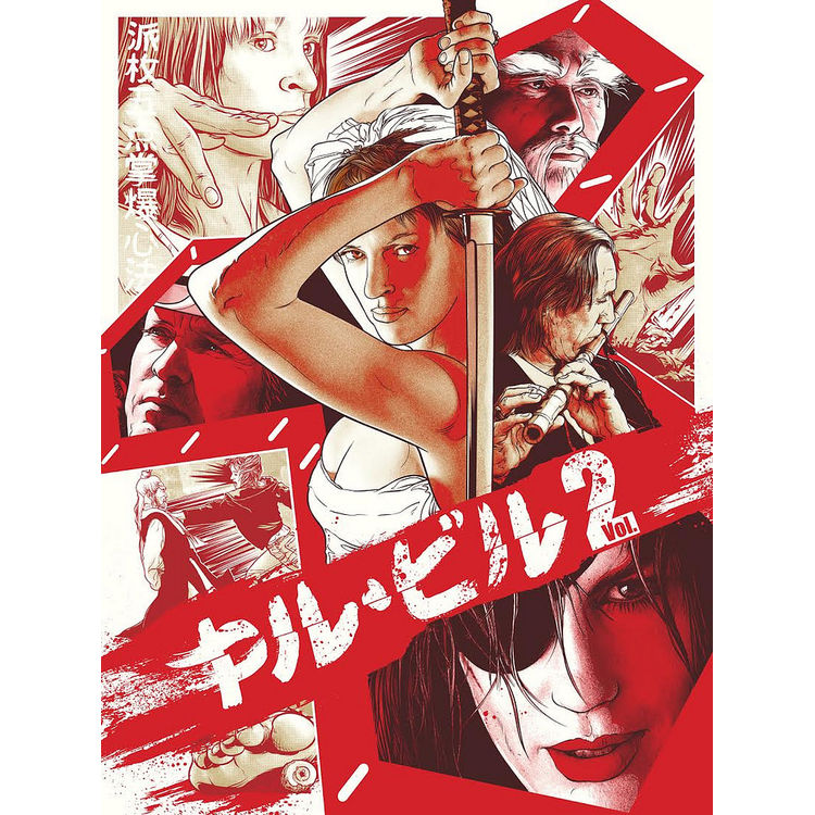 Kill Bill by Justin Van Genderen